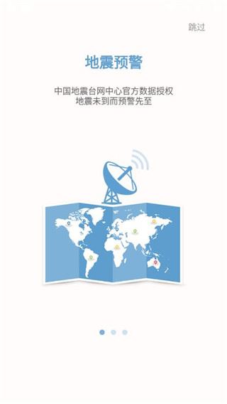 软件截图(1)