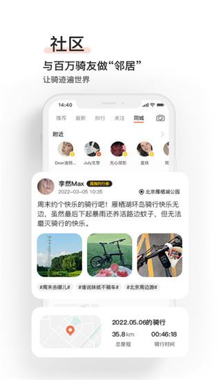 软件截图(4)