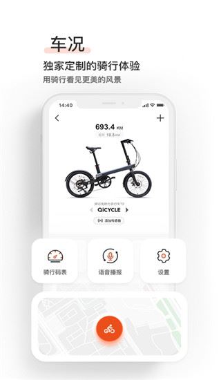 软件截图(2)