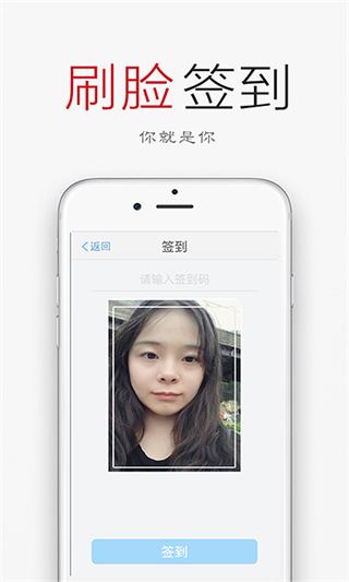 软件截图(3)