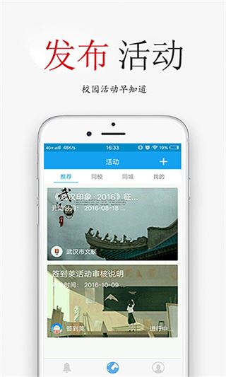 软件截图(4)