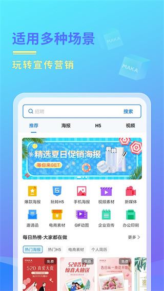 软件截图(4)