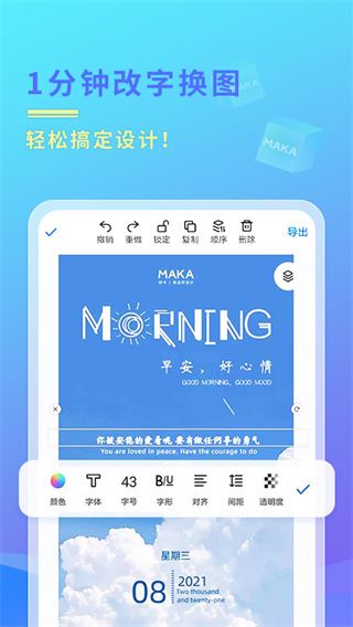 软件截图(5)