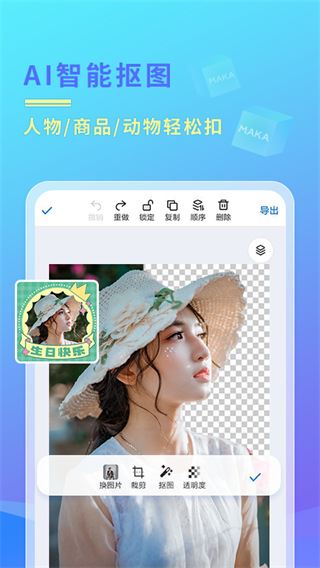软件截图(3)