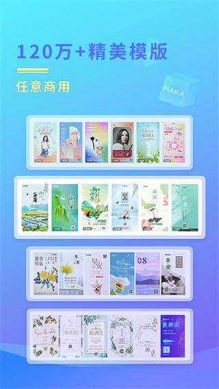 MAKA设计图片1