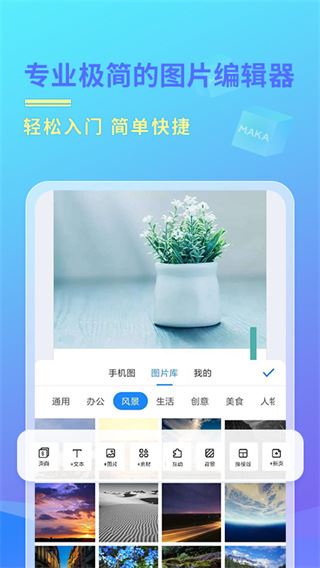软件截图(2)