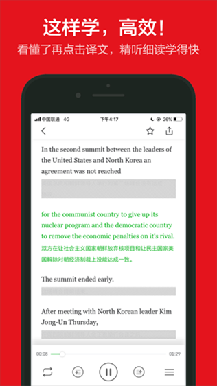 软件截图(2)