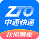 中通快递