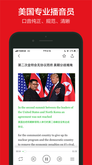 软件截图(4)
