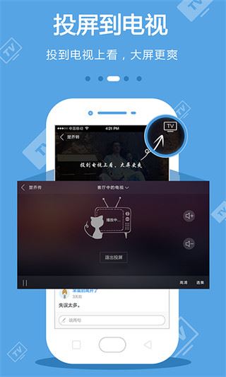 软件截图(2)