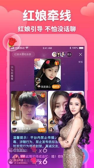 软件截图(1)