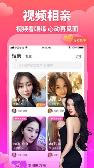 软件截图(2)