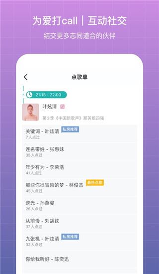 软件截图(2)