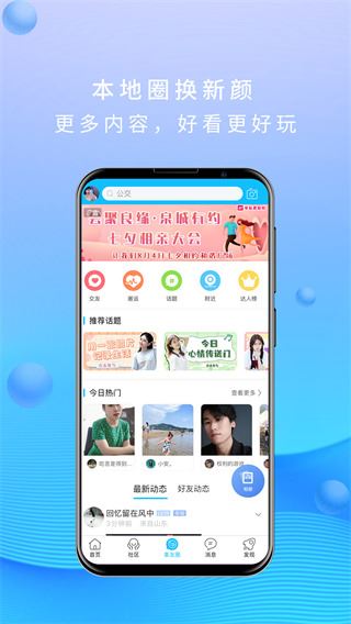软件截图(4)
