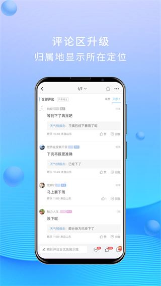 软件截图(3)