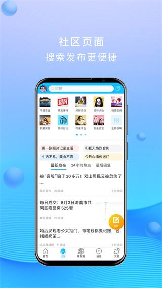 软件截图(1)