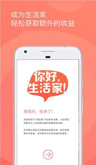软件截图(5)