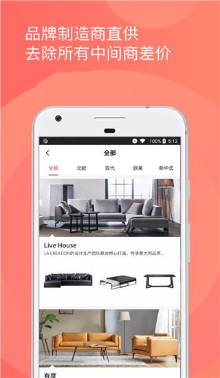软件截图(4)