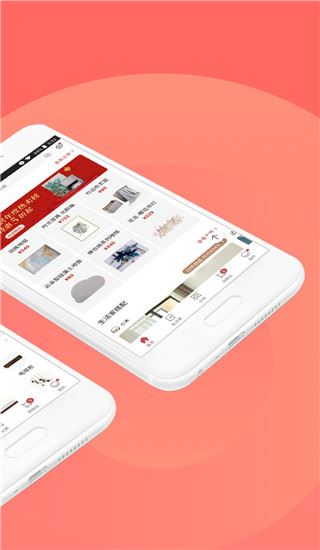 软件截图(2)