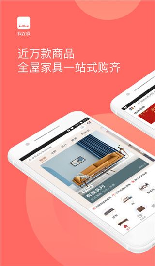 我在家图片1