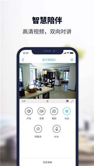 软件截图(2)