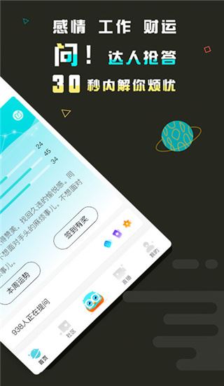 软件截图(2)