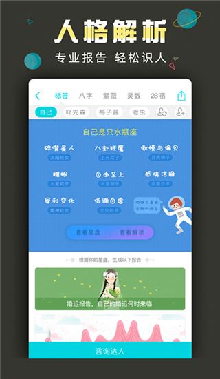 软件截图(4)