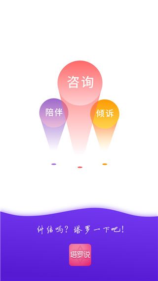 软件截图(5)