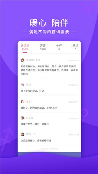软件截图(3)