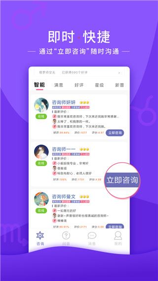 情感帮图片1