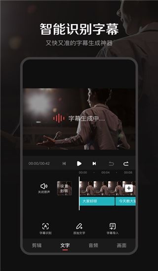 软件截图(3)