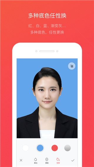 软件截图(2)