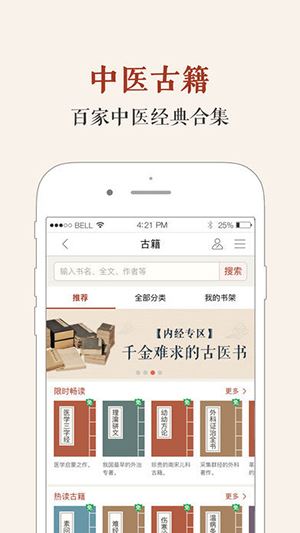 软件截图(2)
