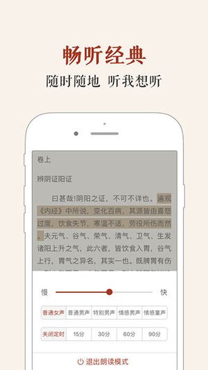 软件截图(5)