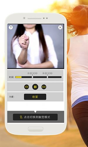G动app图片1