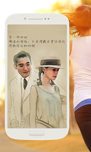 软件截图(4)