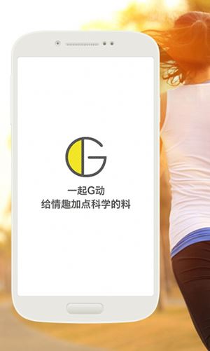 软件截图(5)