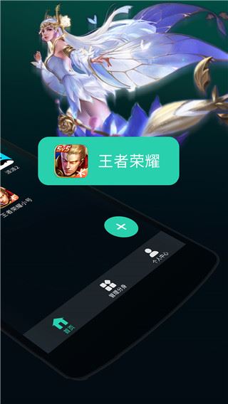 应用双开分身app图片1