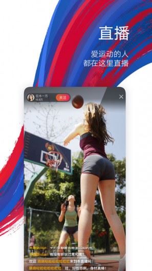 软件截图(4)