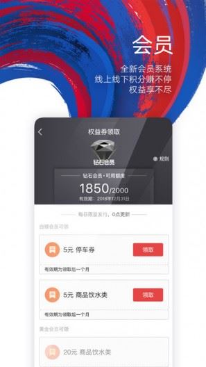 软件截图(5)