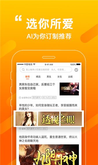 软件截图(2)