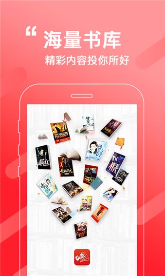软件截图(4)