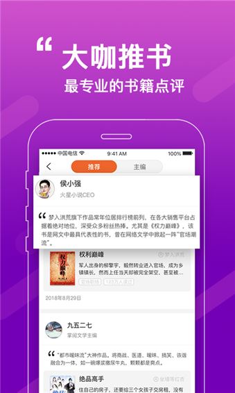 软件截图(5)