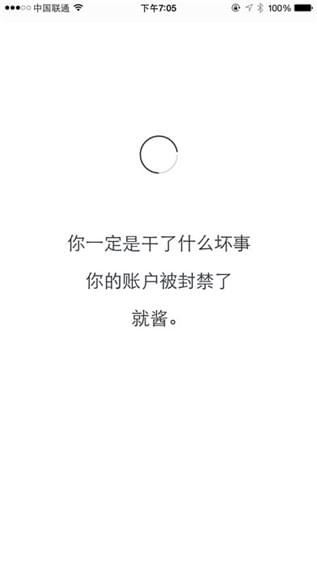 软件截图(4)