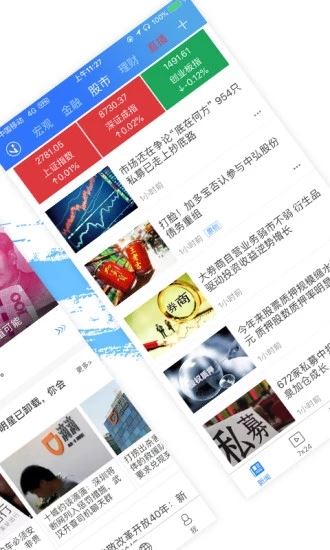 软件截图(2)
