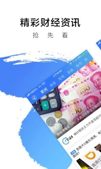中新经纬图片1