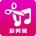 爱剪辑