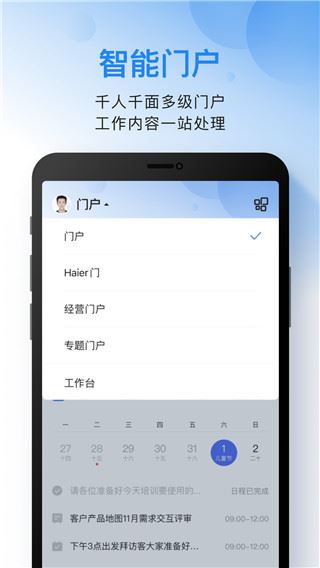 云之家图片1