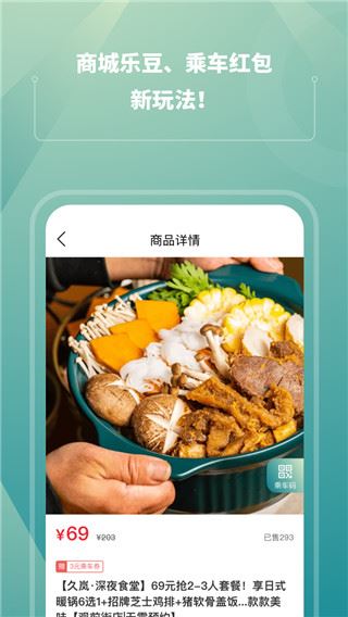 软件截图(3)
