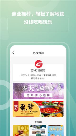 软件截图(2)